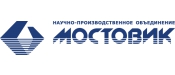 НПО «Мостовик»