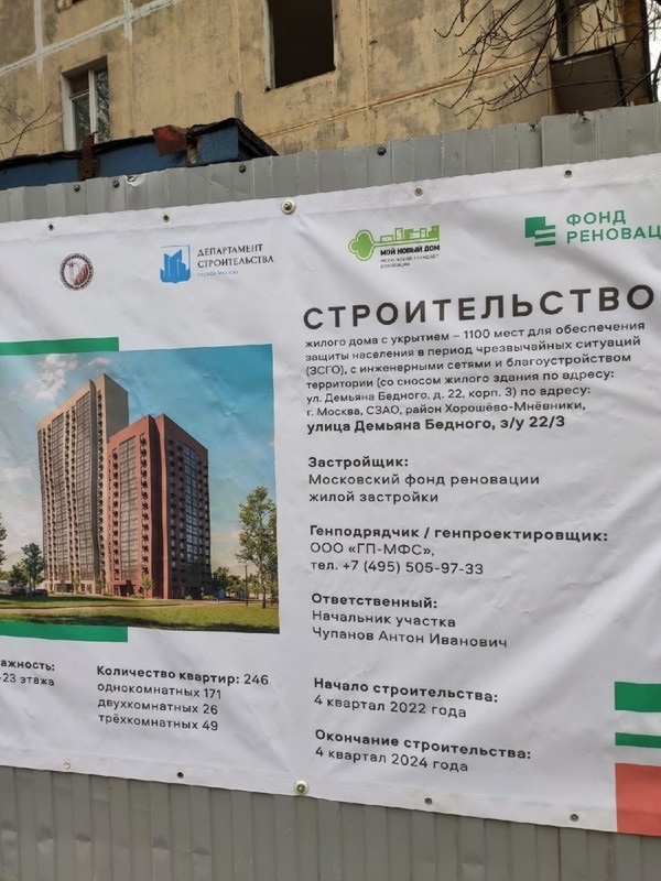 Новые коммуникации для нового дома