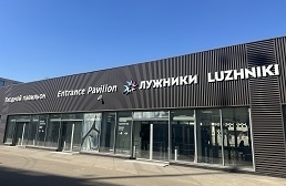 Второй этап обновления в Лужниках