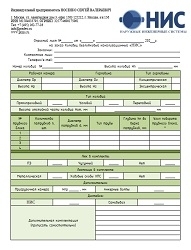 Колодец безлотковый канализационный PRAdest
