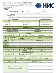 Колодец лотковый канализационный ООО НИС