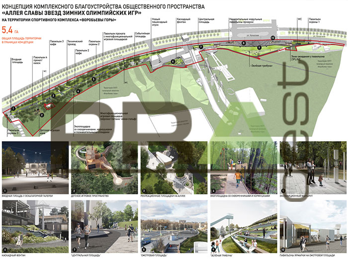 Реконструкция аллеи славы